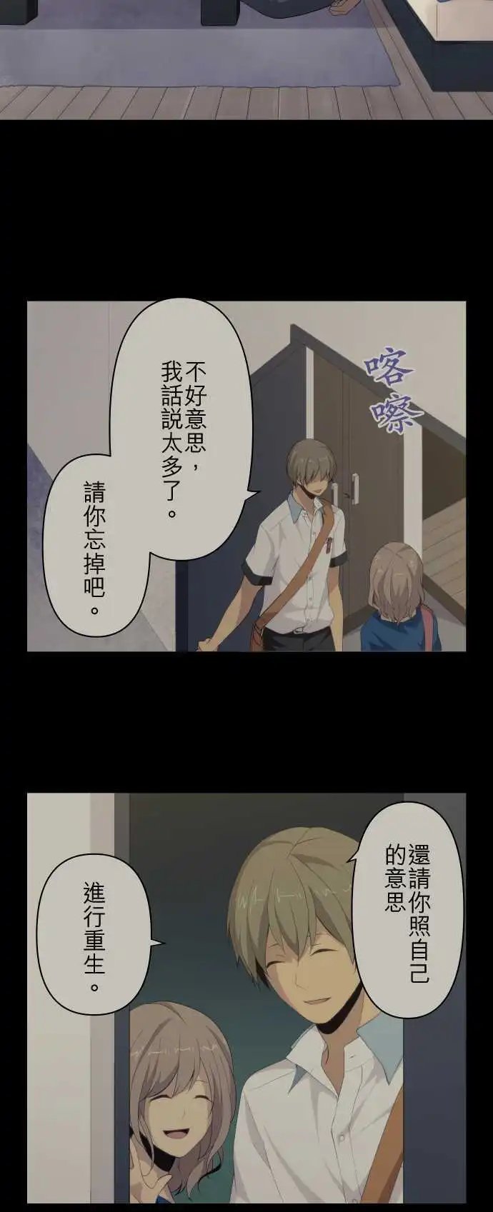 第110回 变调