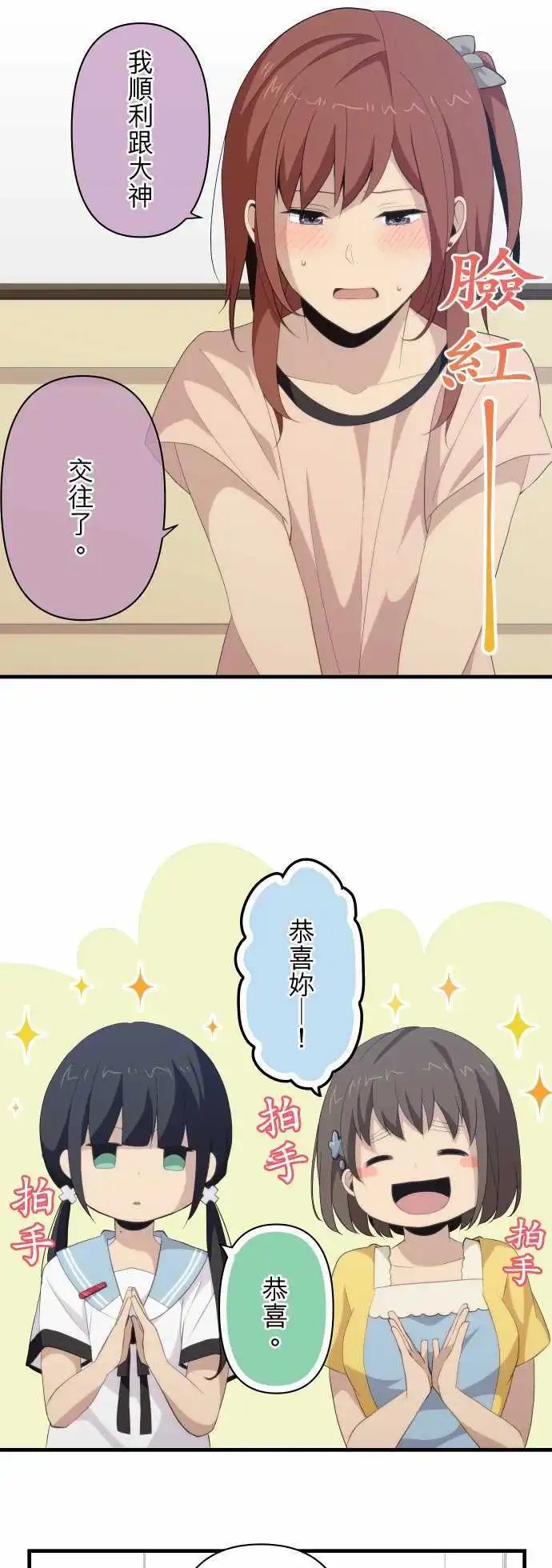 第110回 变调