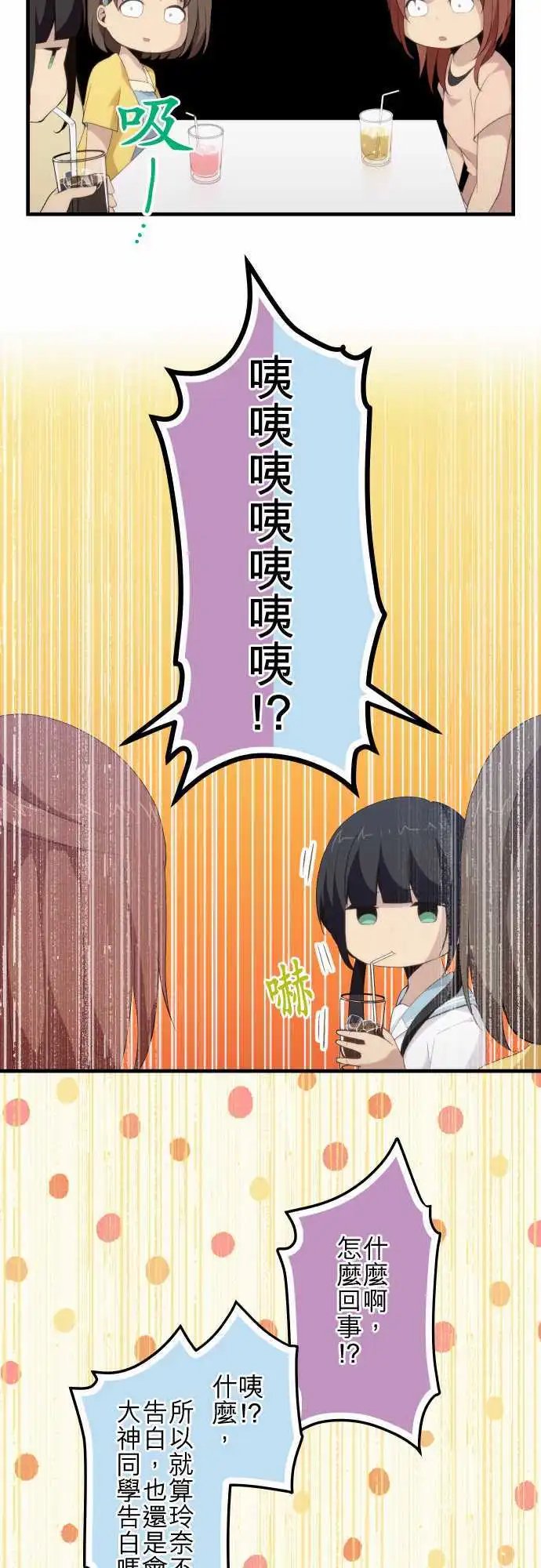 第110回 变调