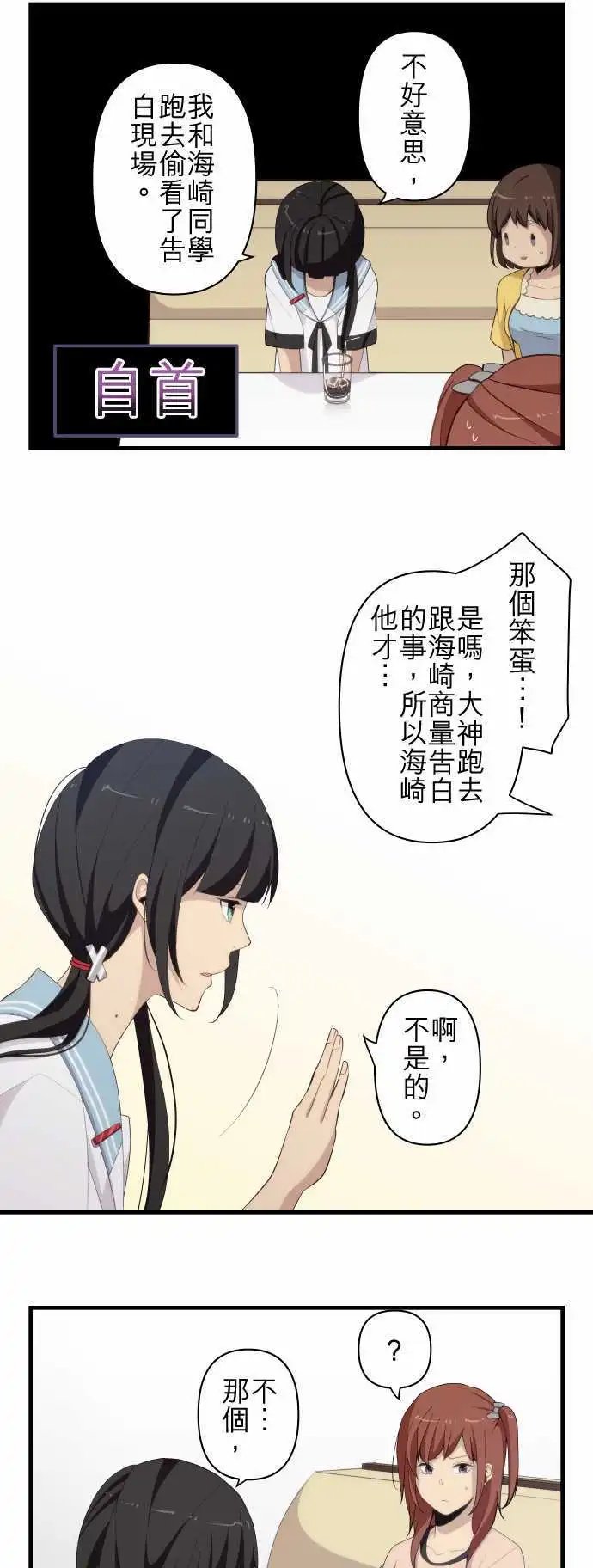 第111回 会心直球