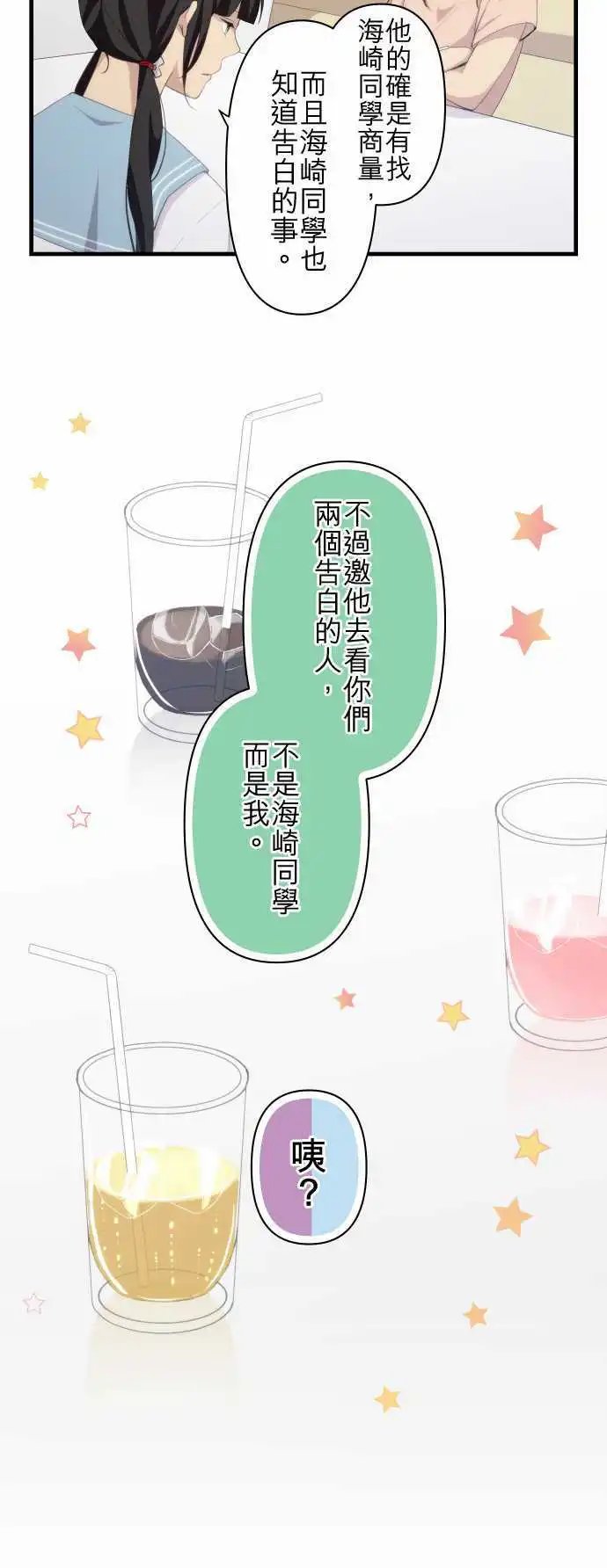 第111回 会心直球