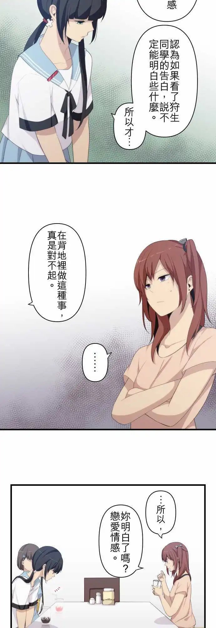 第111回 会心直球