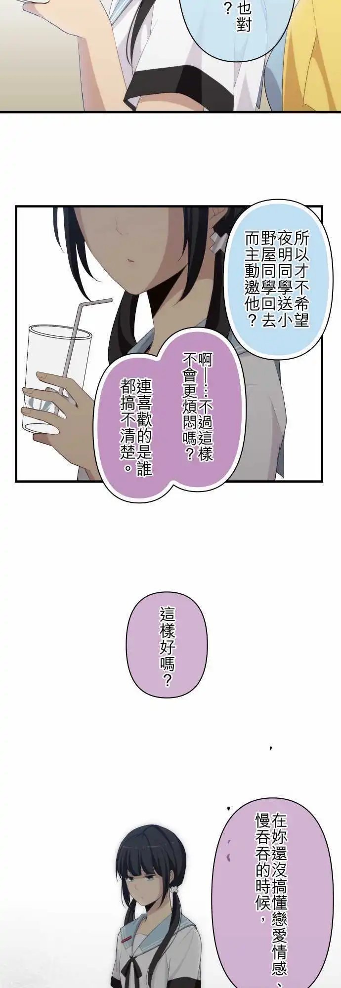第111回 会心直球