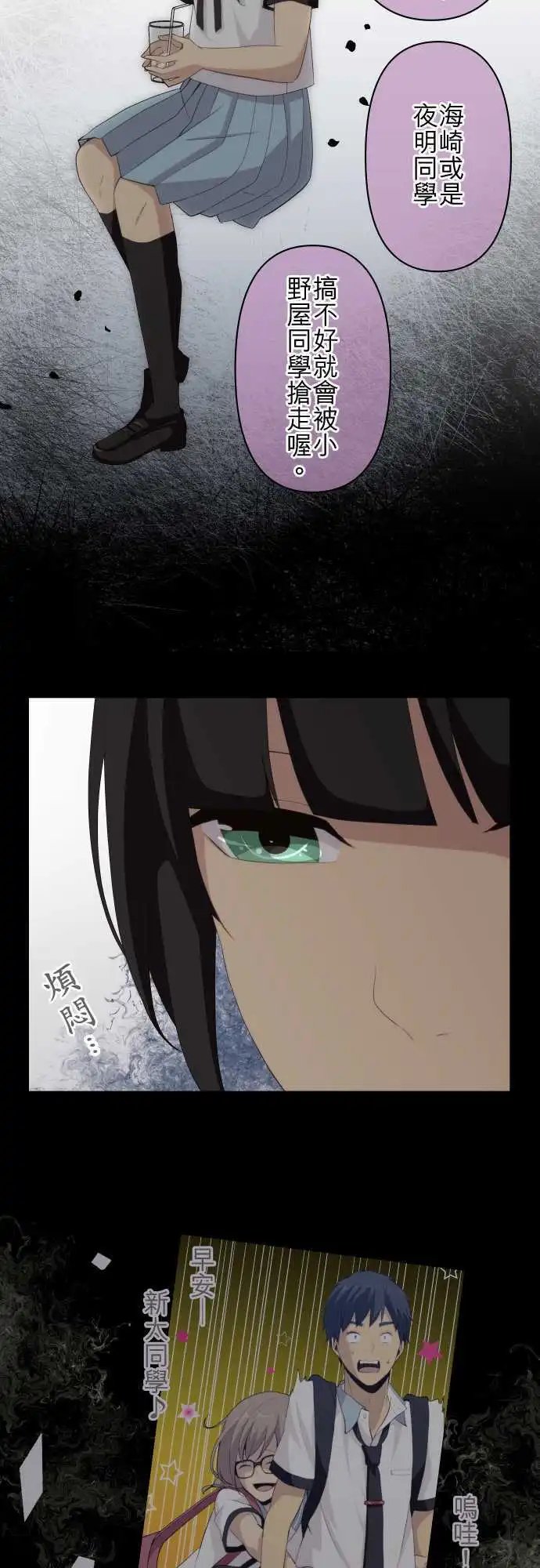 第111回 会心直球