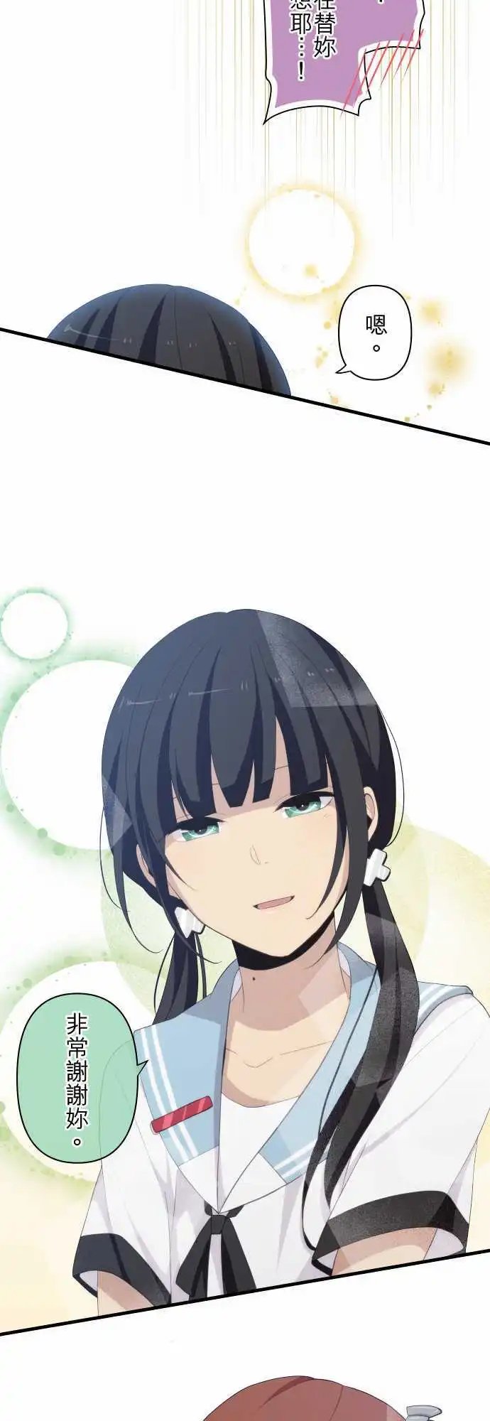第111回 会心直球