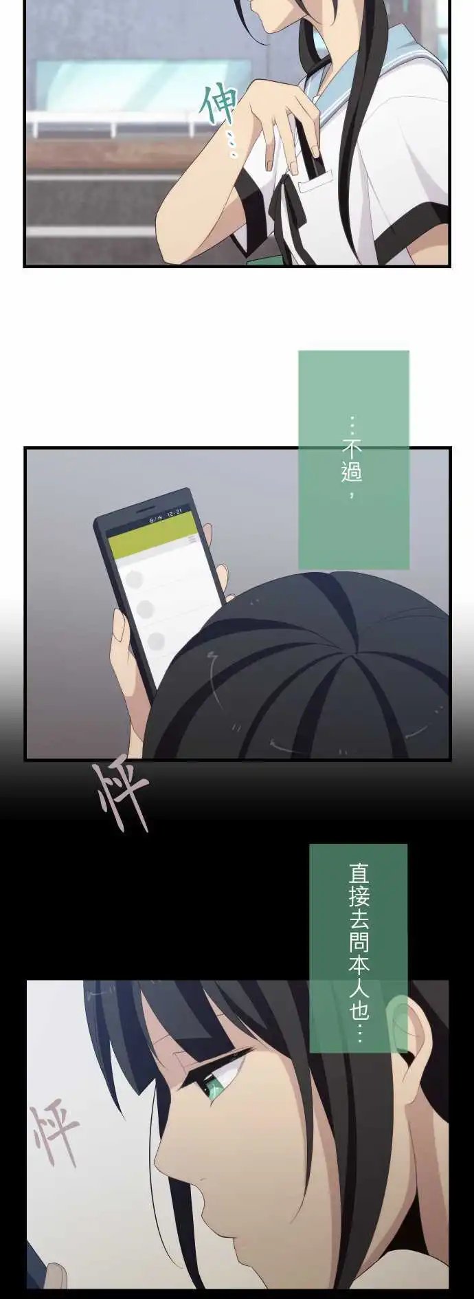 第111回 会心直球
