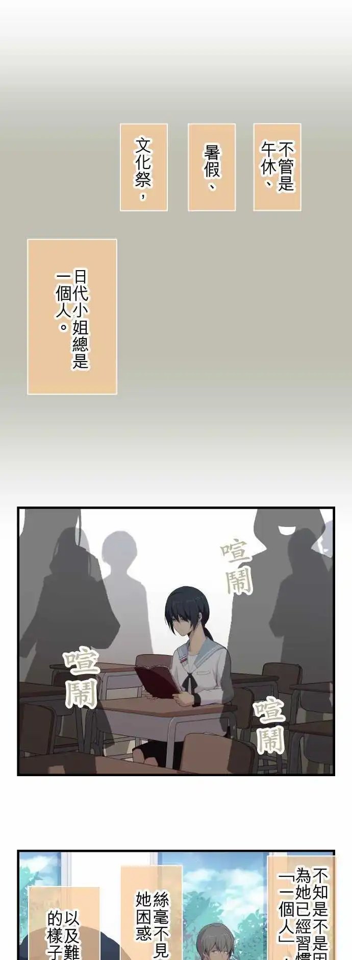 第114回 心灵负荷