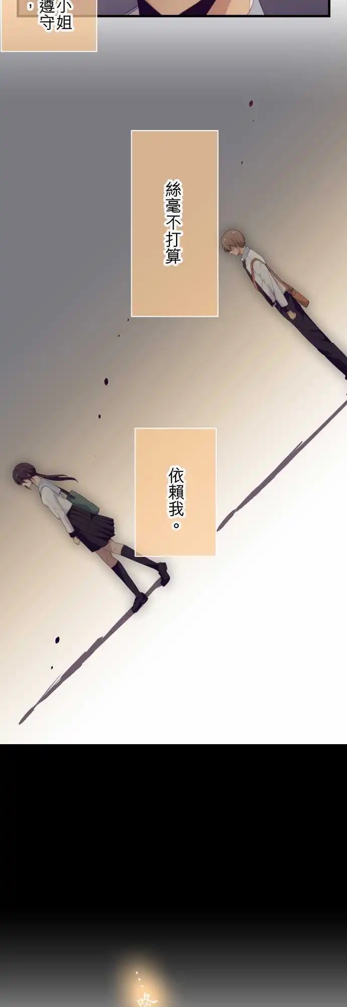 第114回 心灵负荷