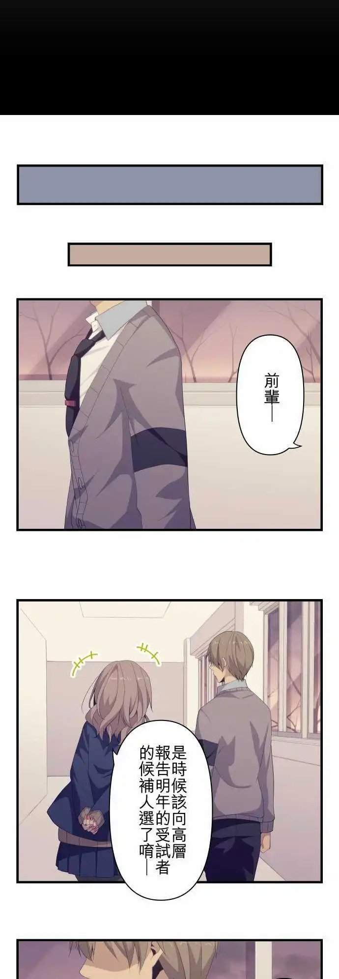 第114回 心灵负荷
