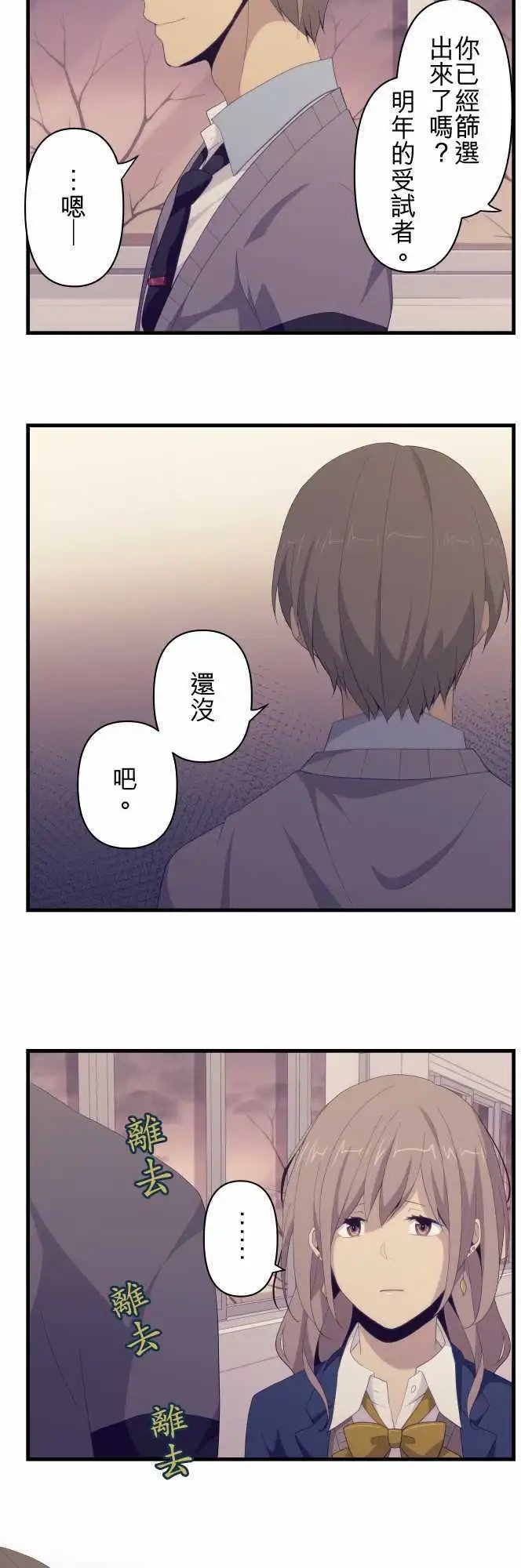第114回 心灵负荷