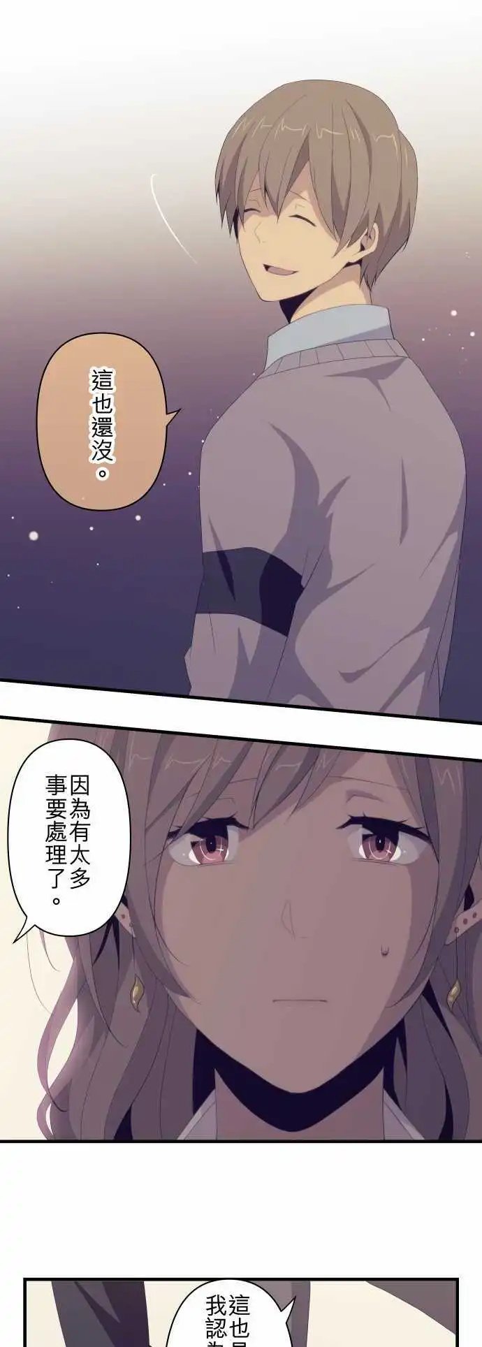 第114回 心灵负荷