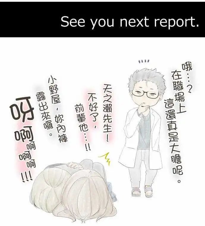第114回 心灵负荷