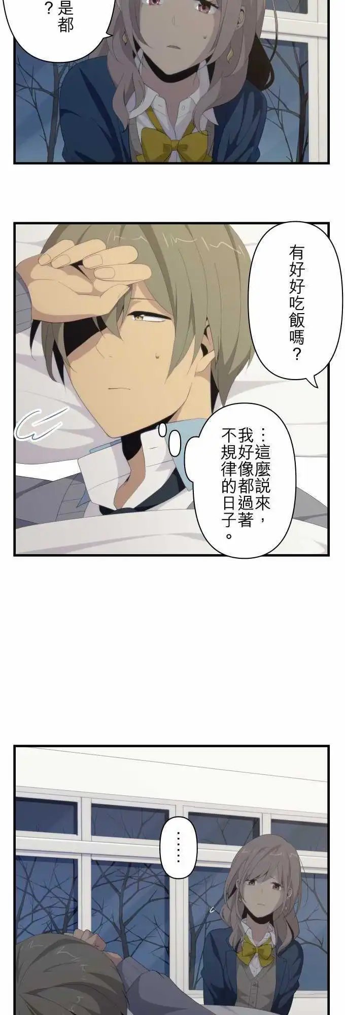 第115回 因此我们笑容以对