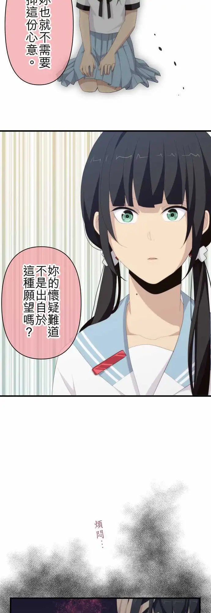 第118回 攻防战