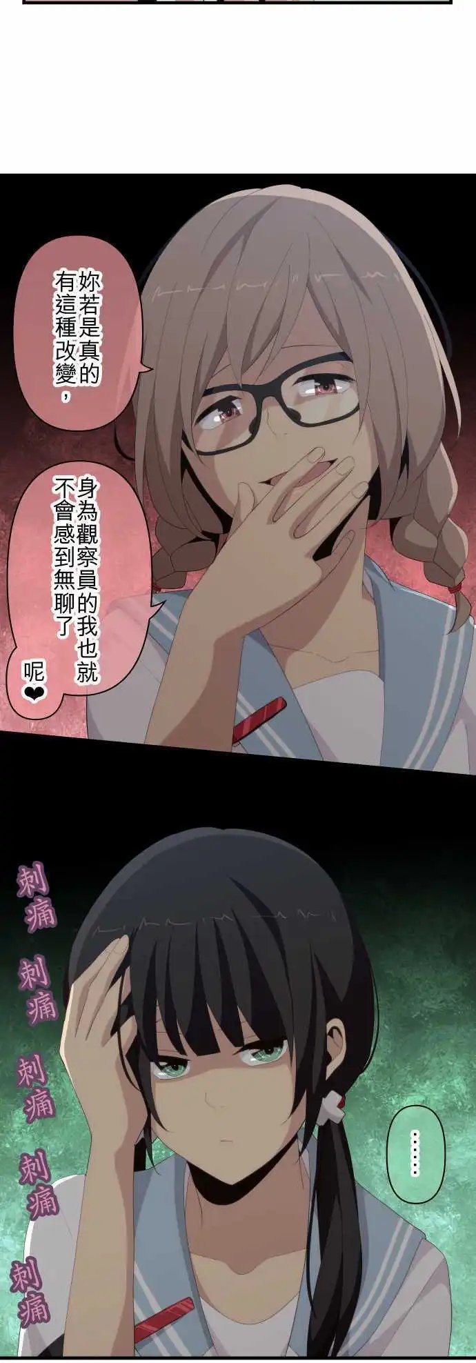第118回 攻防战