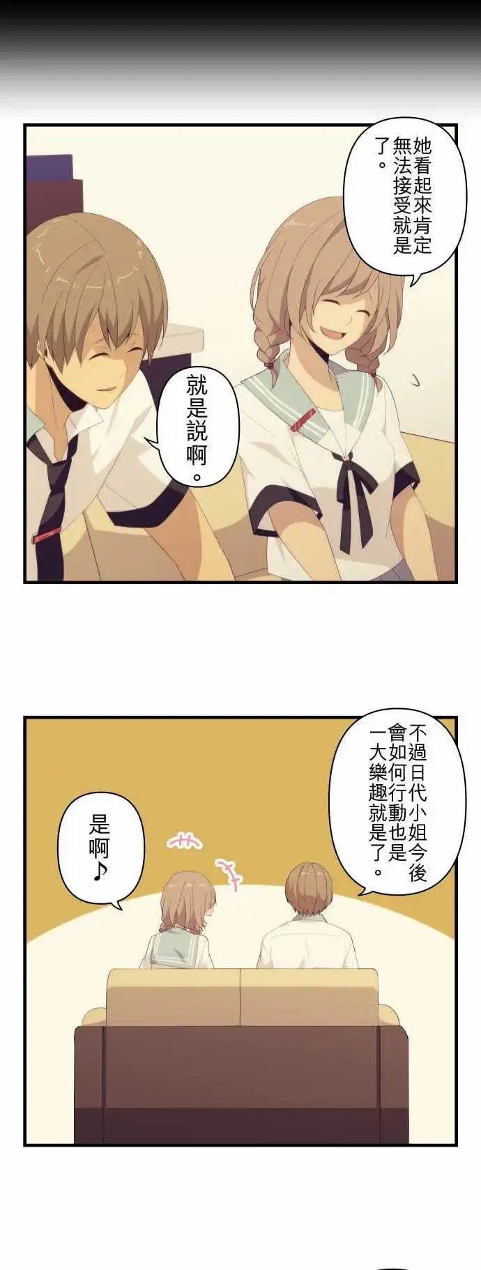 第118回 攻防战