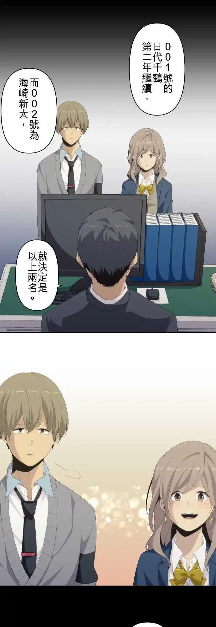 第118回 攻防战