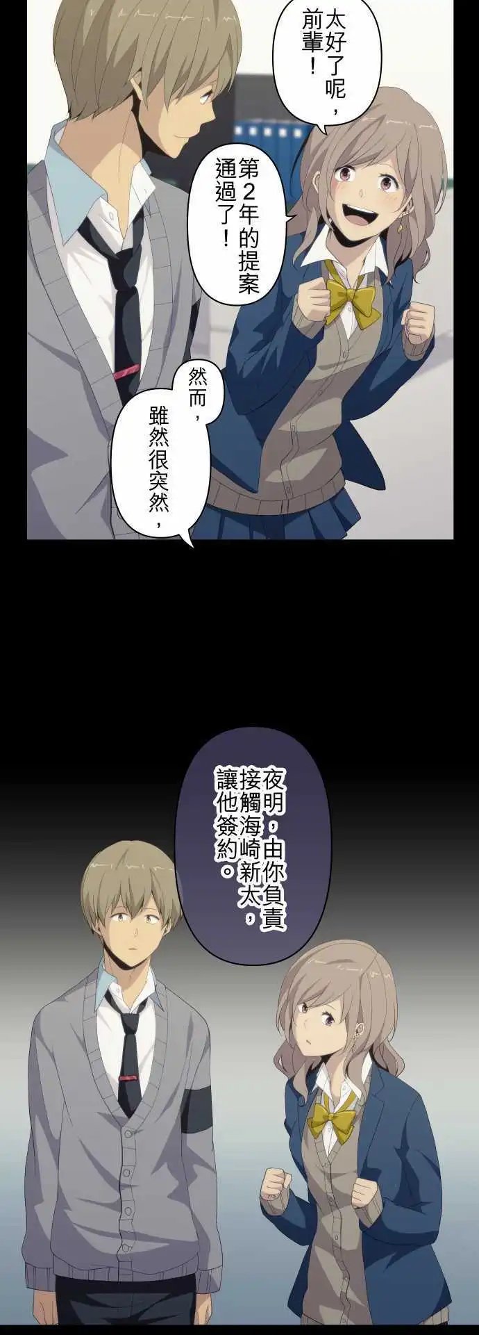 第118回 攻防战