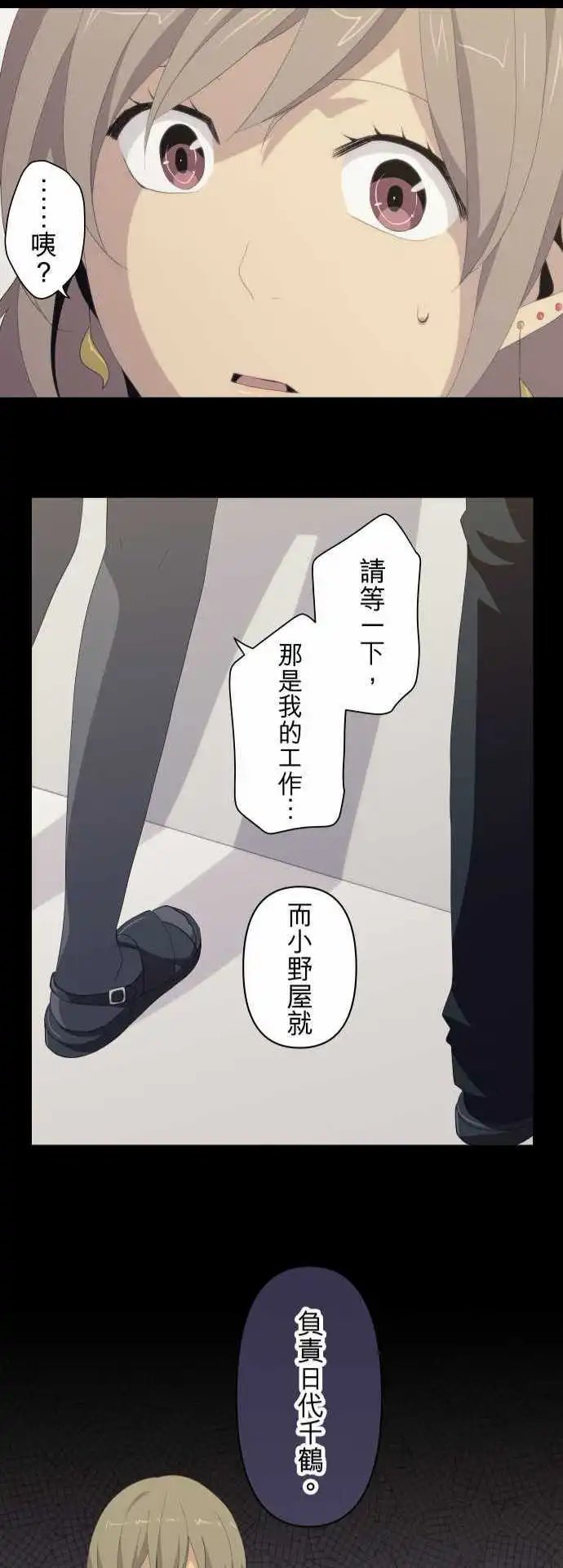 第118回 攻防战