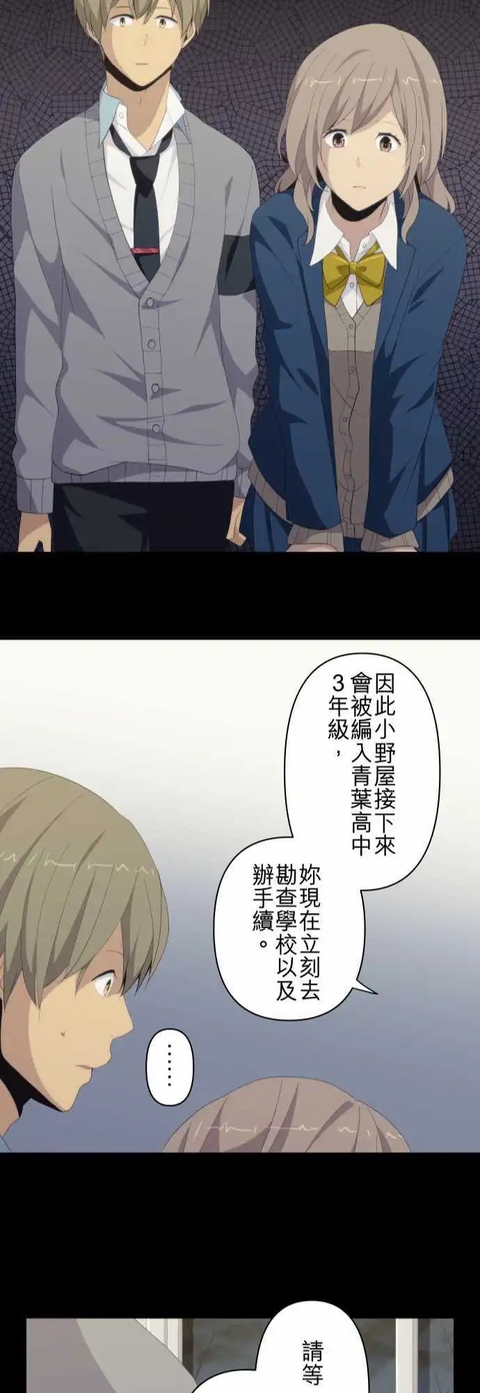 第118回 攻防战