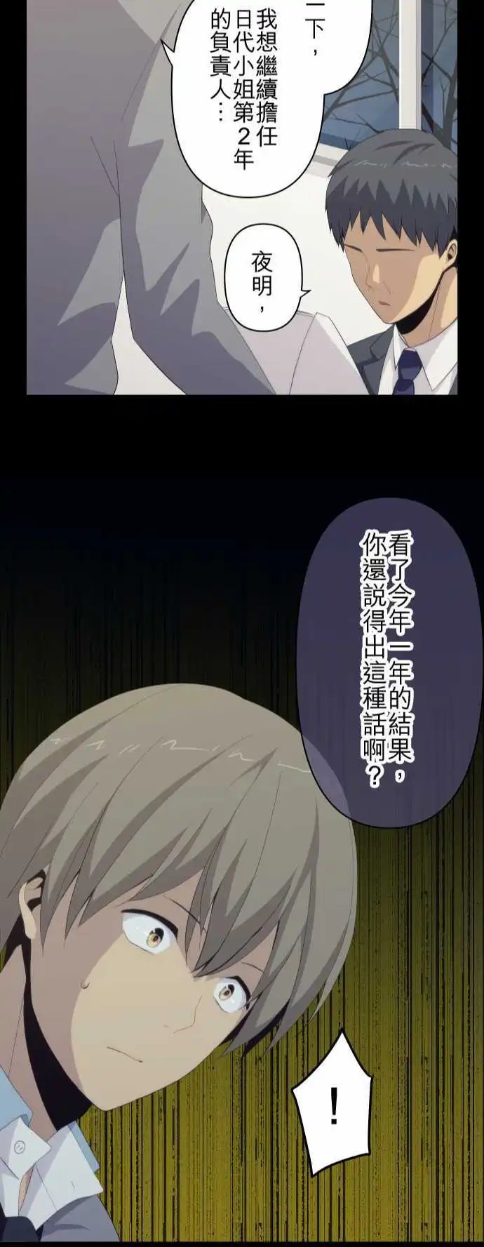 第118回 攻防战