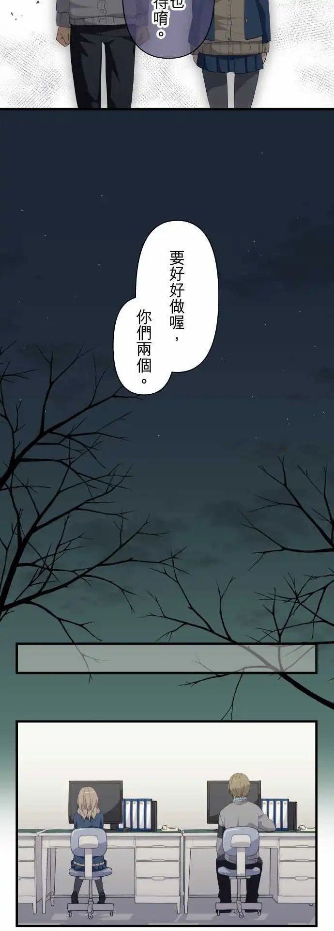 第119回 拨云见日后迷惘