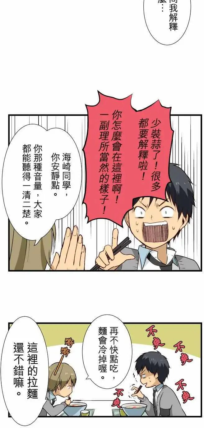 第12回 支援课的工作