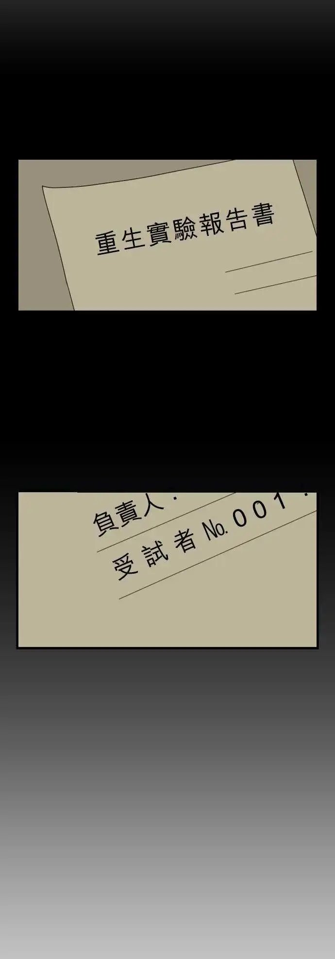 第12回 支援课的工作
