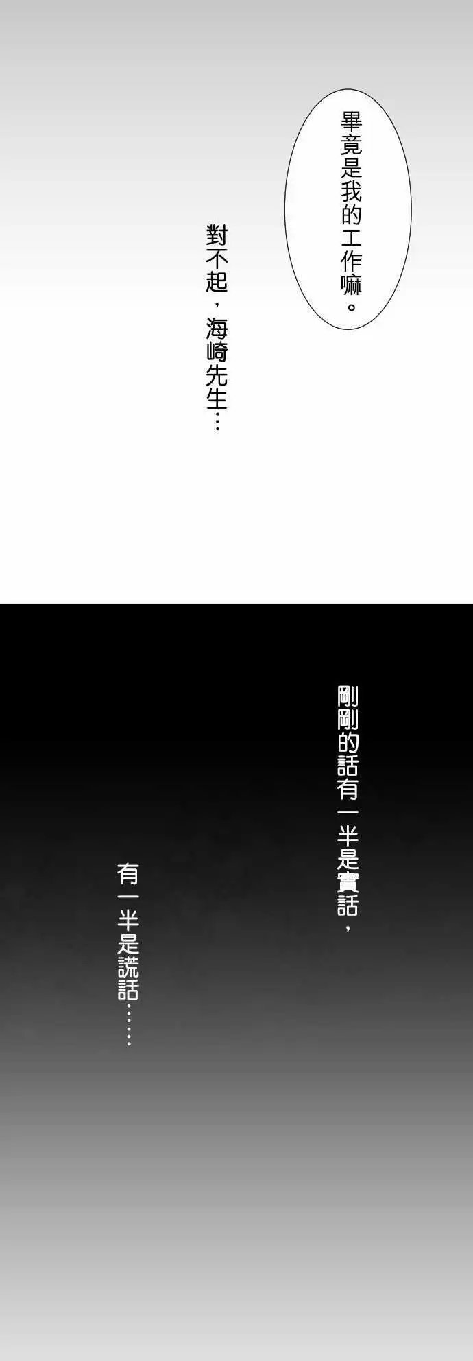 第12回 支援课的工作