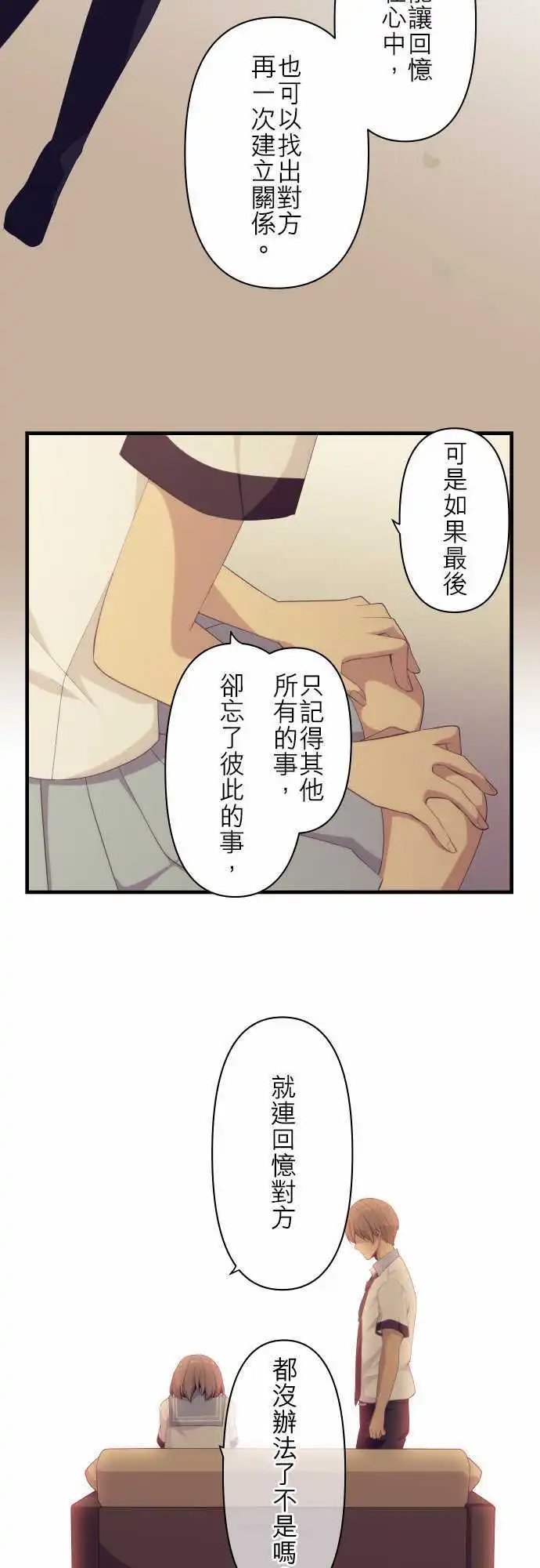 第120回 最后一天