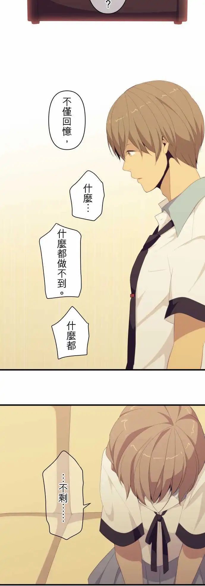 第120回 最后一天