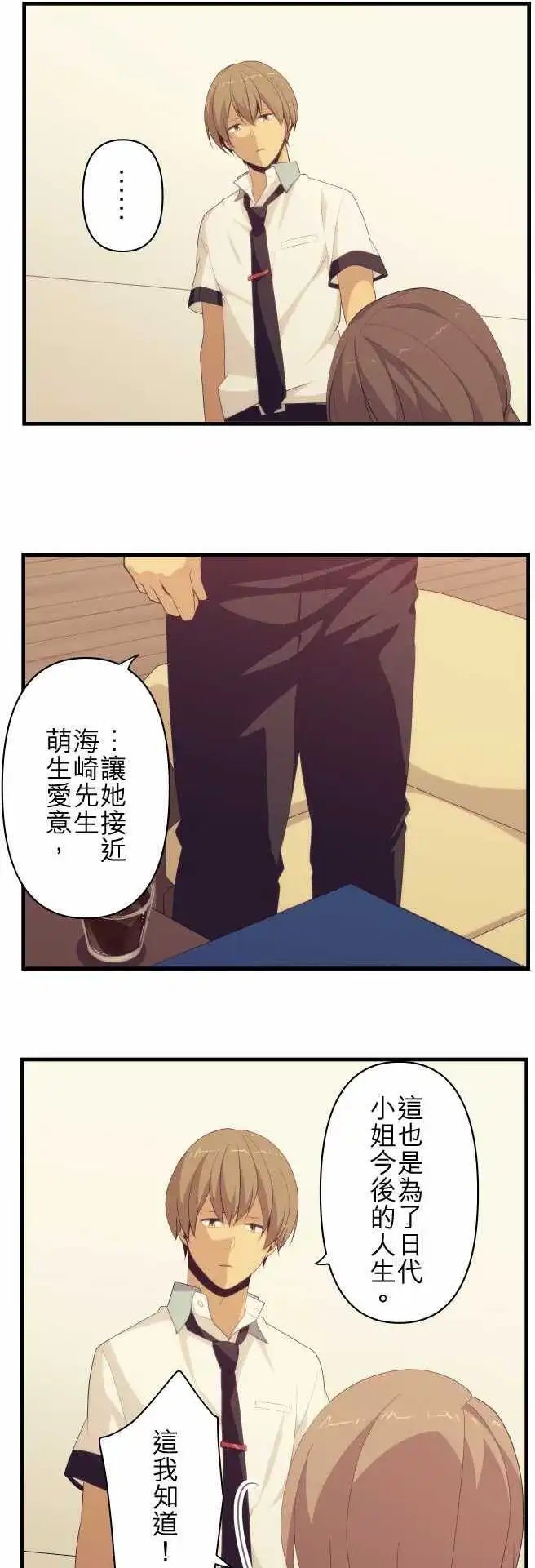 第120回 最后一天