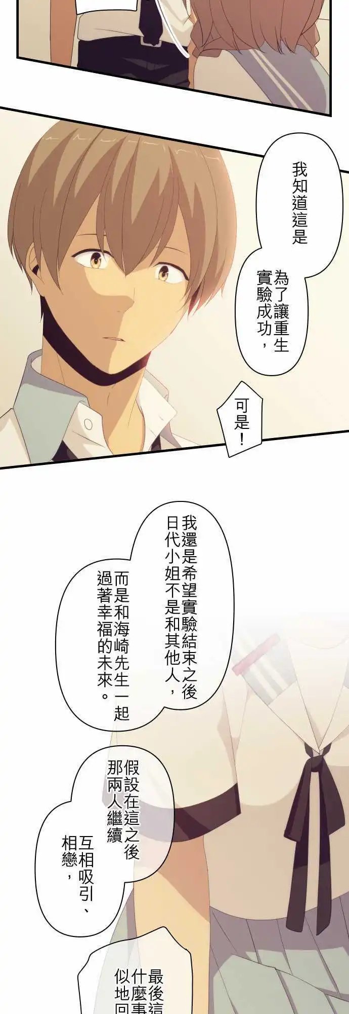 第120回 最后一天