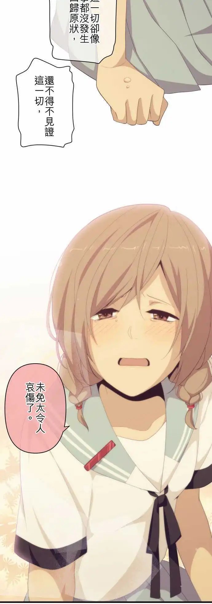 第120回 最后一天