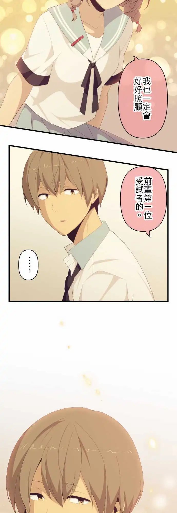 第120回 最后一天