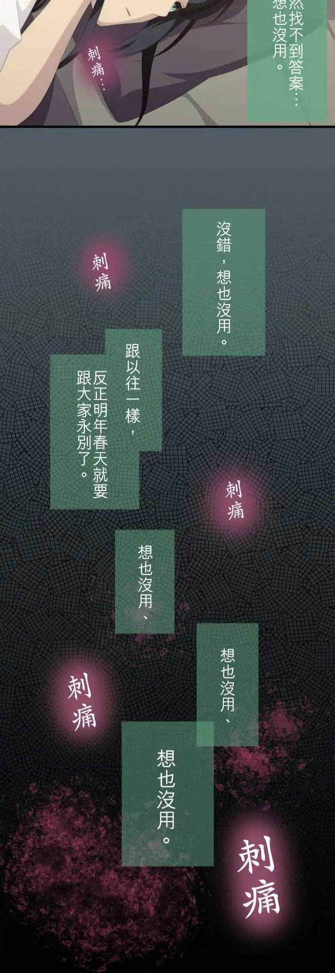 第120回 最后一天