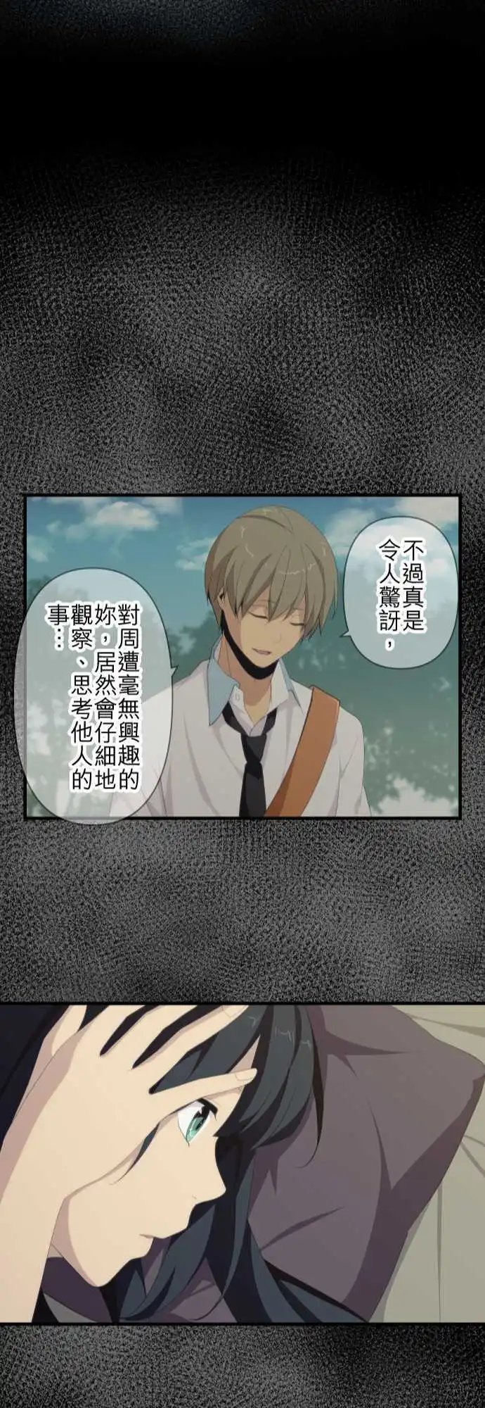 第120回 最后一天