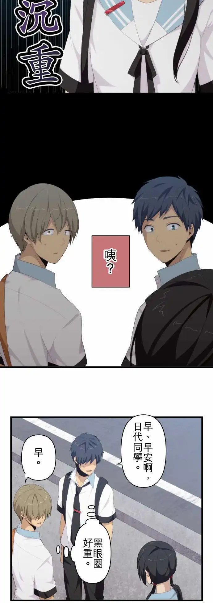第121回 第二学期开始