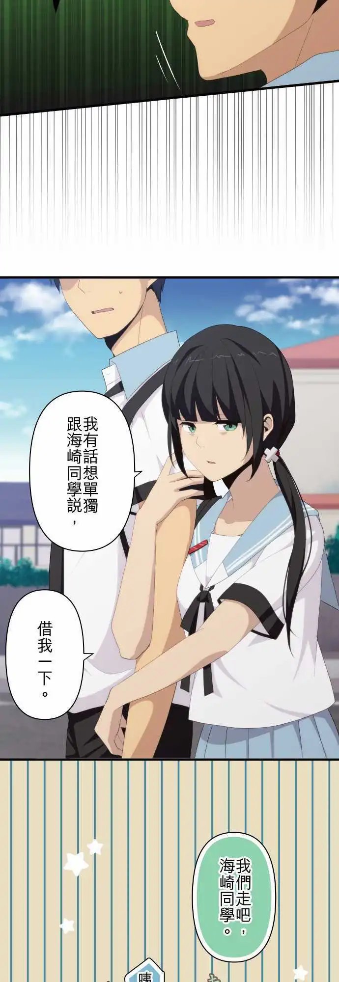 第121回 第二学期开始