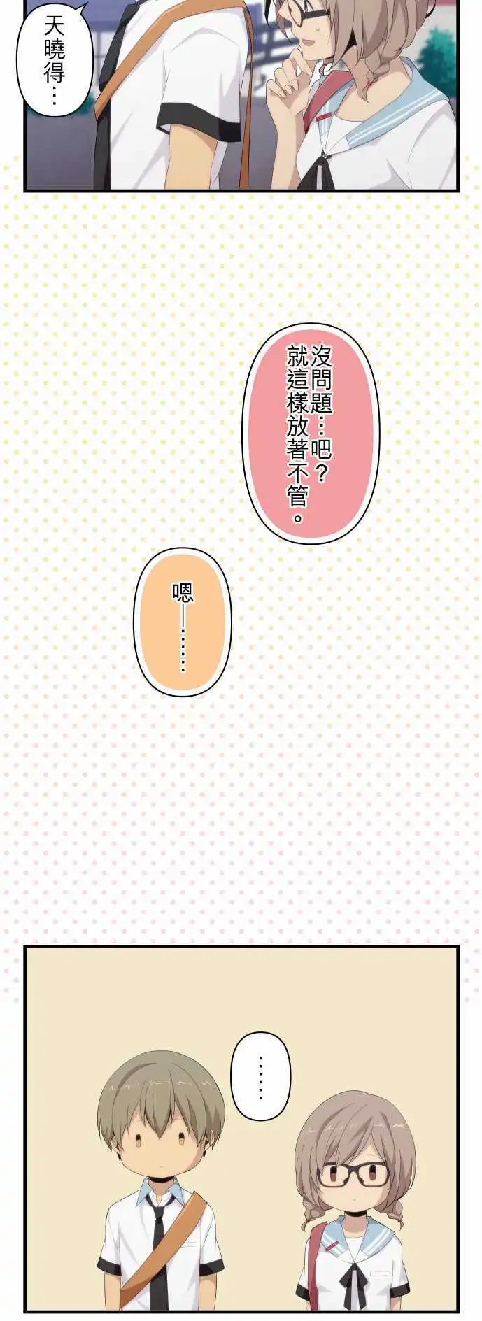 第121回 第二学期开始