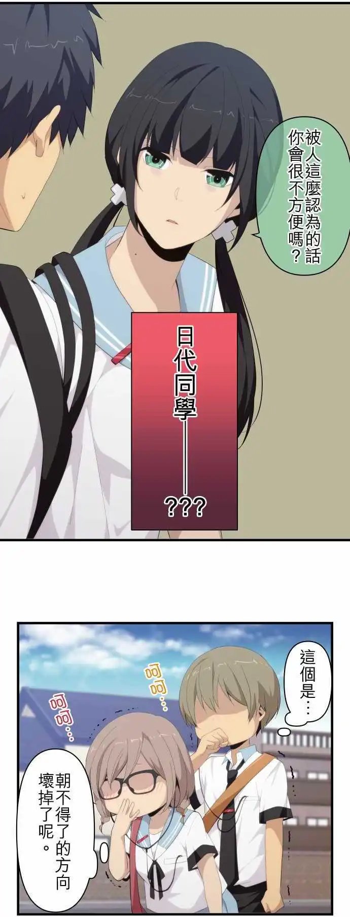 第122回 那实在非常深奥
