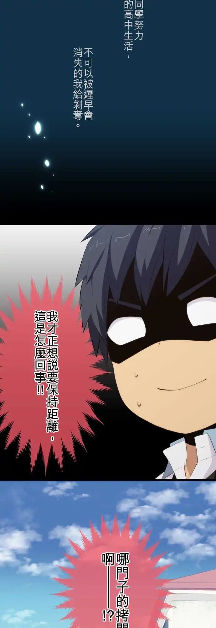 第122回 那实在非常深奥
