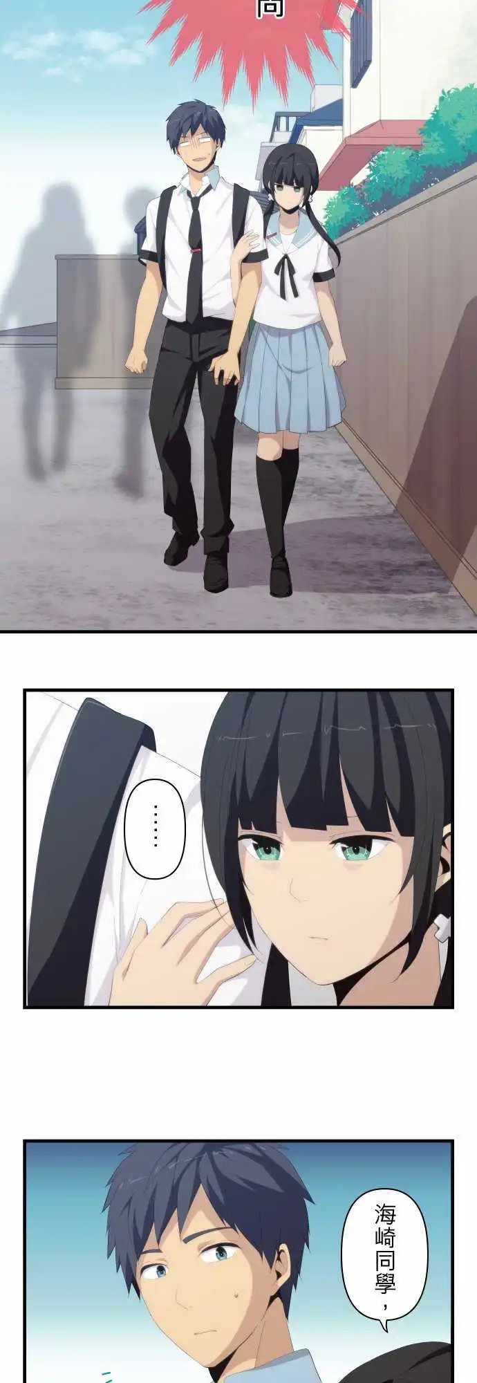 第122回 那实在非常深奥
