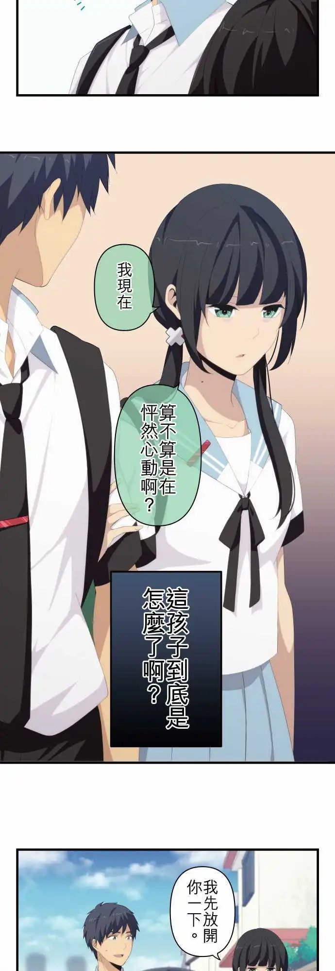 第122回 那实在非常深奥