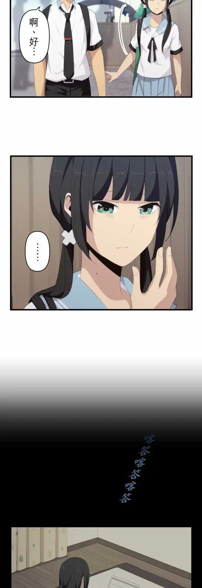 第122回 那实在非常深奥
