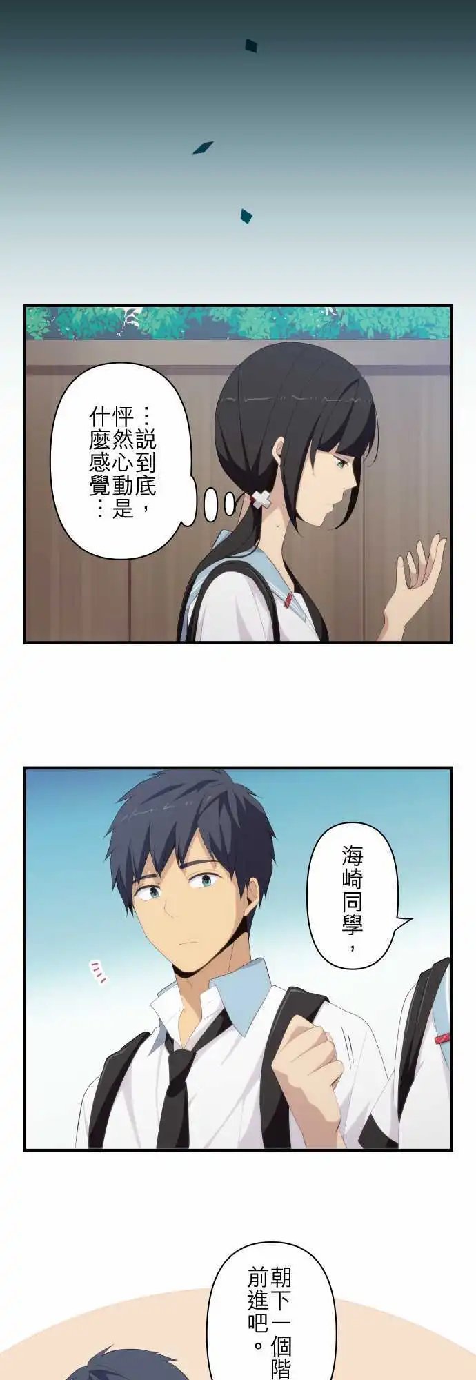 第122回 那实在非常深奥