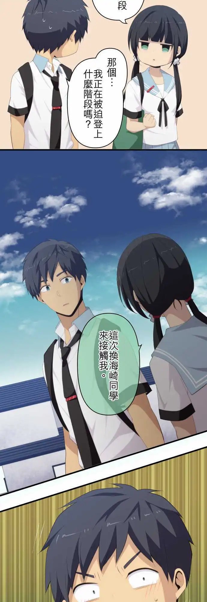 第122回 那实在非常深奥