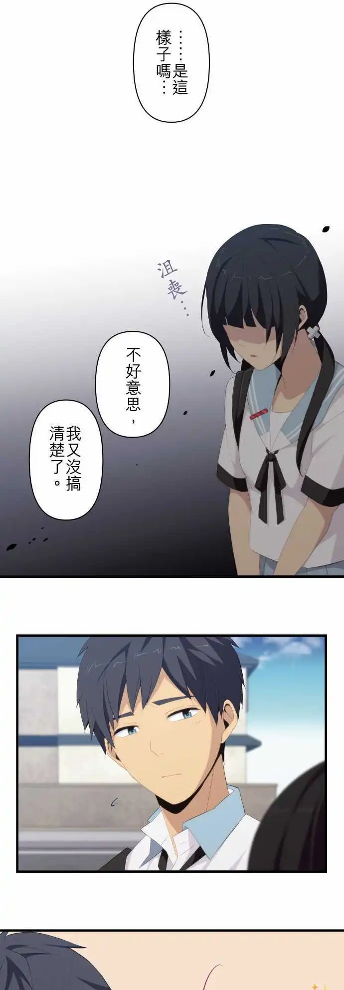 第122回 那实在非常深奥