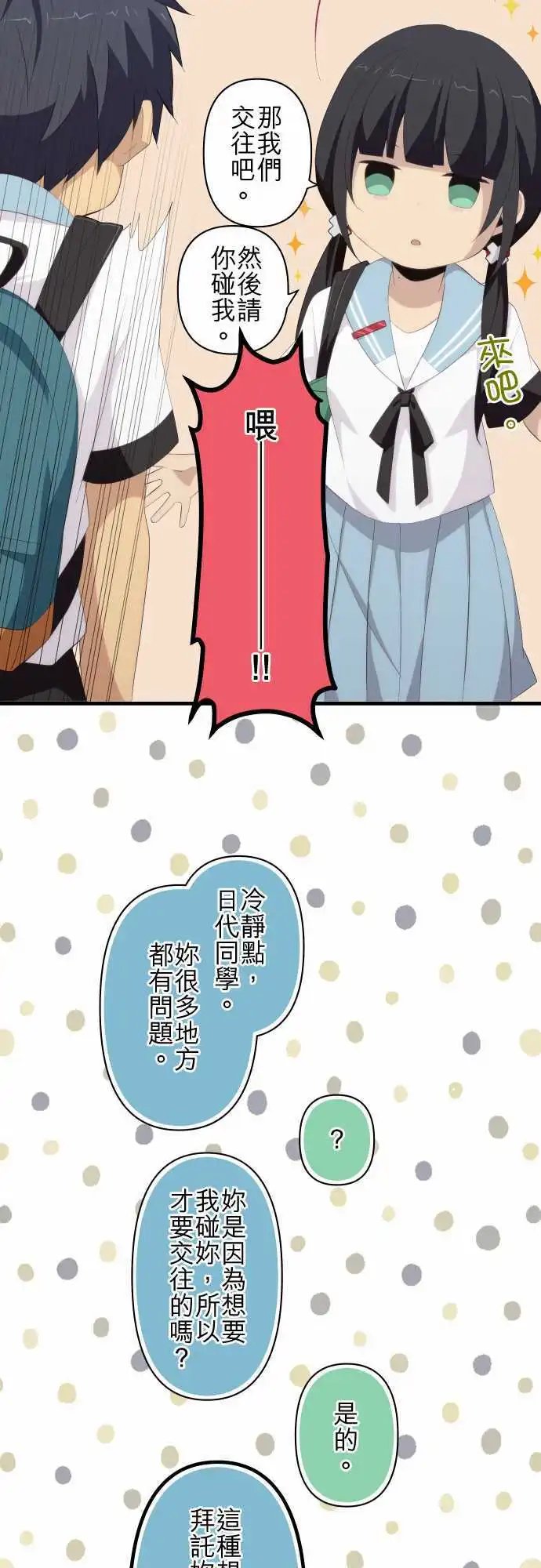 第122回 那实在非常深奥