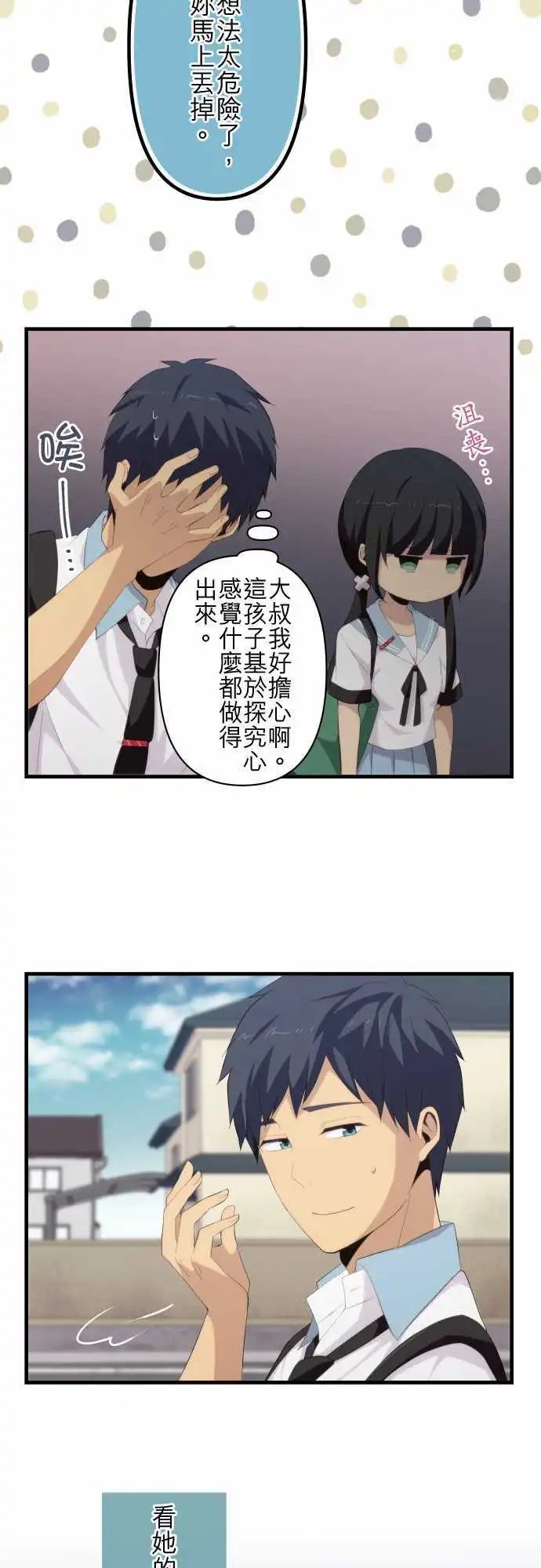 第122回 那实在非常深奥